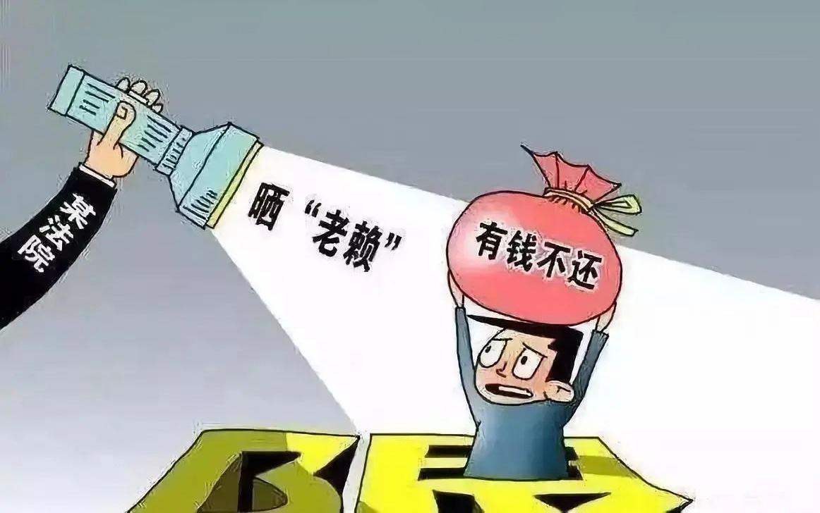 上海債務逃匿追收
